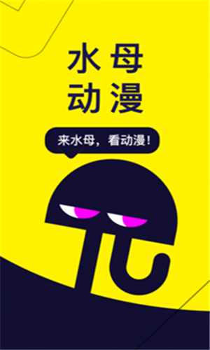 绿水母漫剧完整版免费版 分集顺序与剧情衔接示意