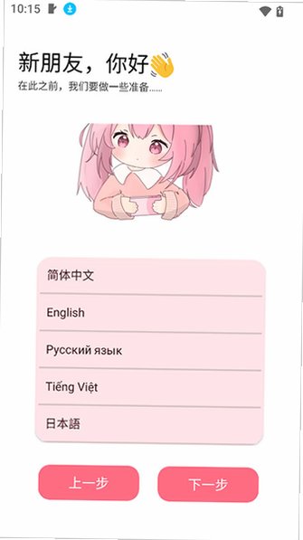 ���ָ���app�ٷ��������°汾��װv14.4.1��׿���ͼ3