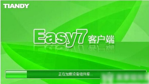 Easy7���ֳ���������������ͼ