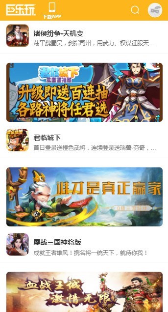 ���ֺ����淨ʵս�Ծֻ���