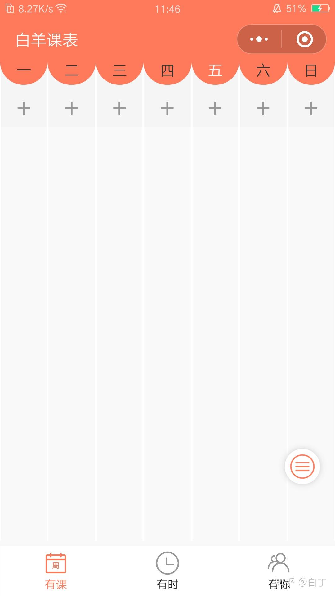 EV�γ̱�app��׿�ֻ��� �ֻ�̧��鿴�α��ճ�ʹ����ͼ
