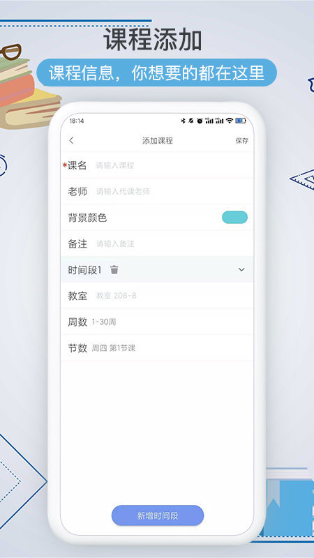 EV�γ̱�app��׿�ֻ��� �α�¼��ʱ������ý�����ͼ