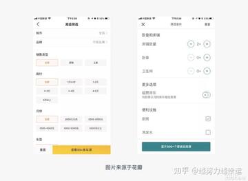 附近约见最新版 同城筛选距离设置界面配图