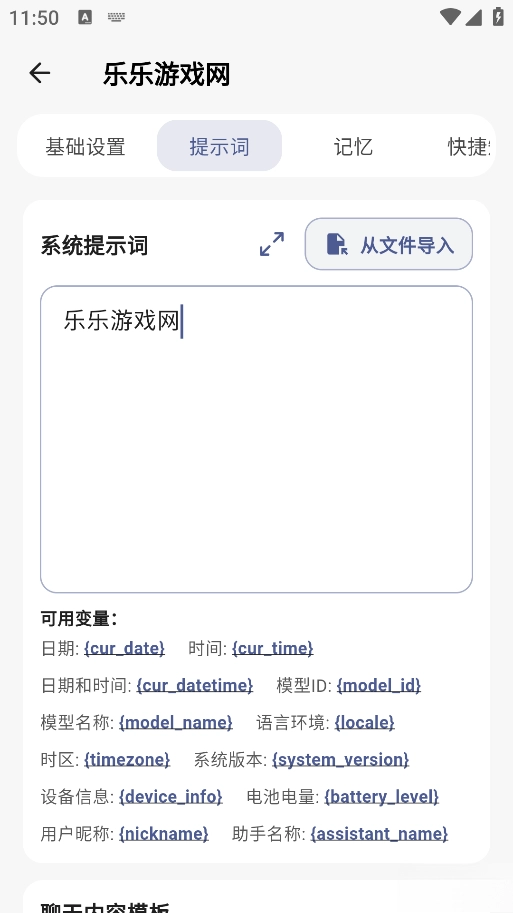 KELIVO�ٷ���2026���°����ذ�װȫ���̽����ͼ