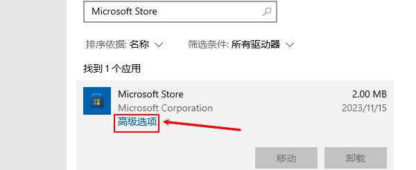 ONE storeӦ���̵�2026���°����˿�����������ͼ