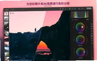 Darkroom Macƻ��ԭ��רҵRAW��Ƭ��Ƶ��ɫ�༭����ͼ1
