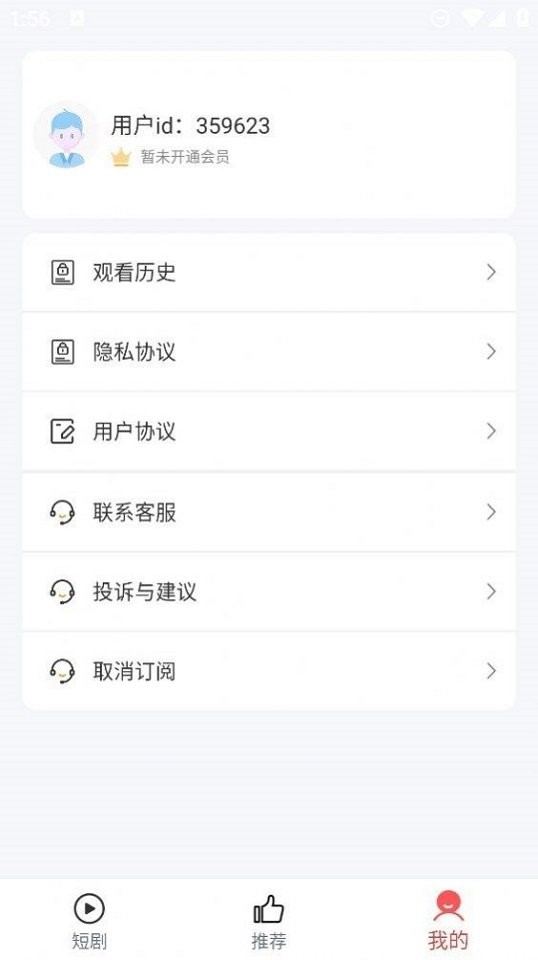 �ʶ��̾�APP���عٷ����� ��װʧ�����������Ų���ͼ