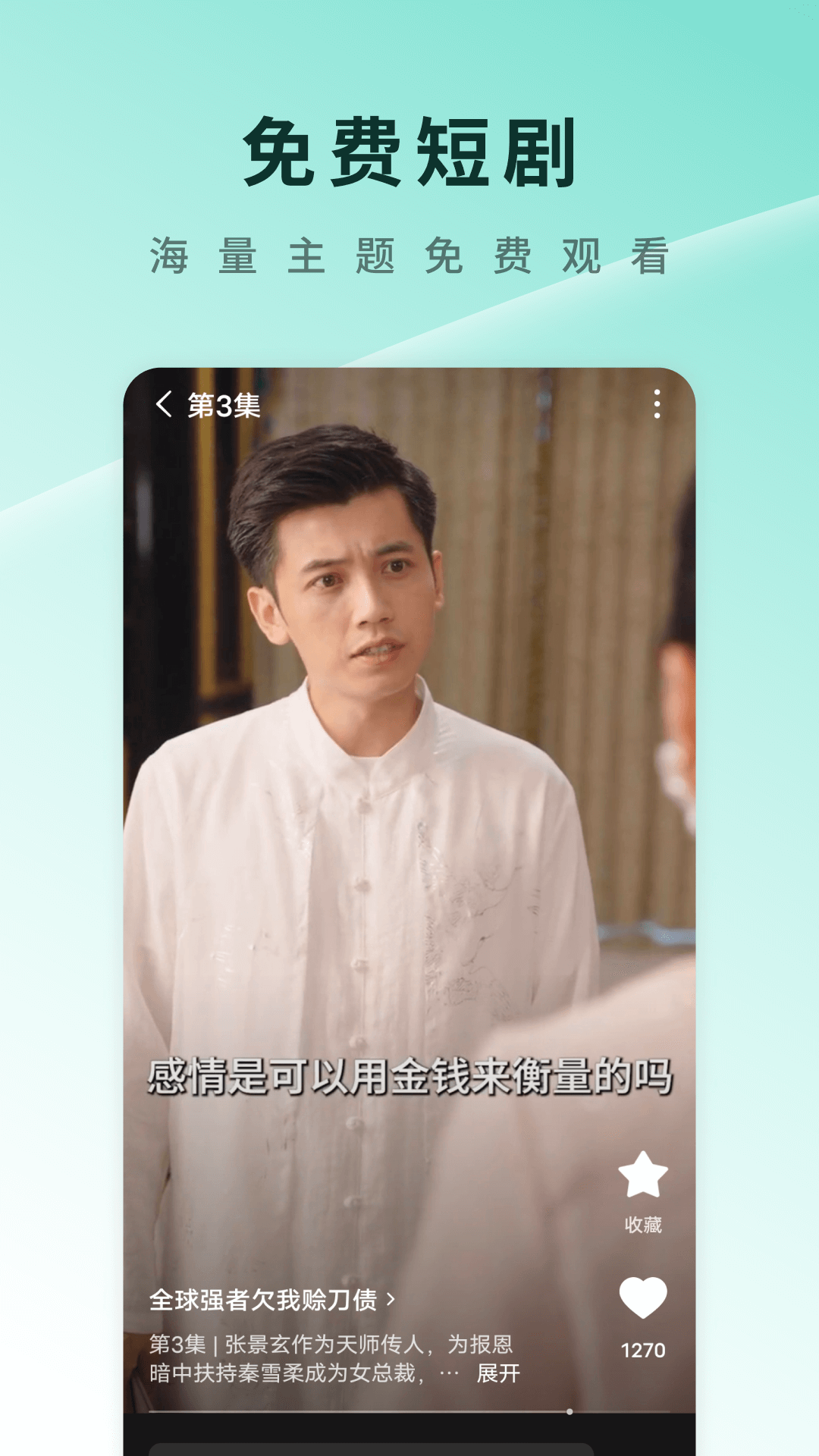 �ʶ��̾�APP���عٷ����� ʹ�������빦�ܽ�����ͼ