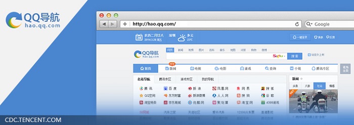 QQ导航日常使用习惯 上网起点 实用工具推荐