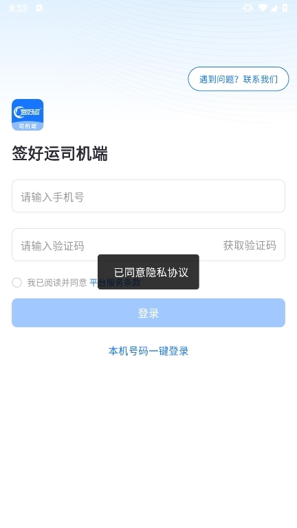 ǩ����˾���˽ӵ����ֲ��������ͼ