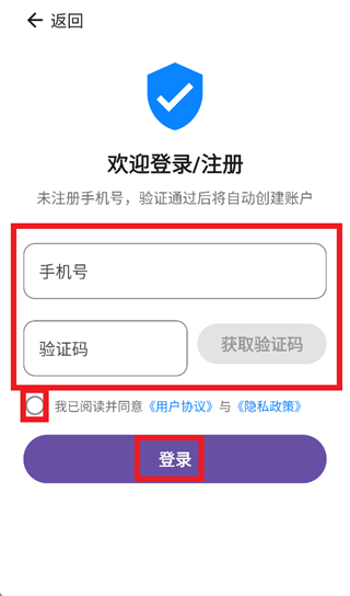 REGuider���ذ�װ��������������
