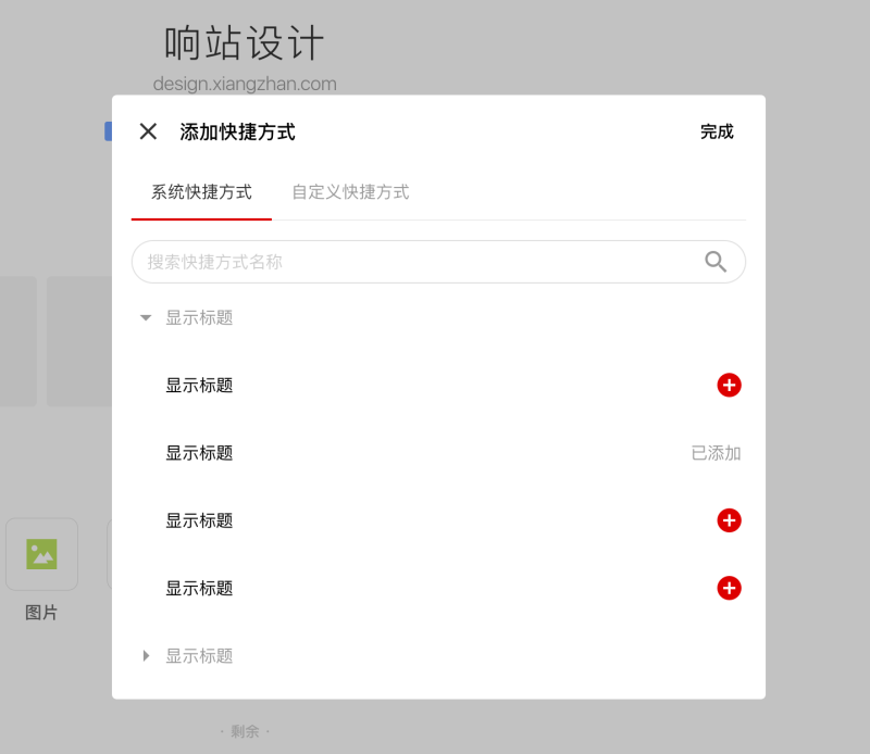 REGuider���Ĺ��ܲ��������������