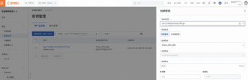 Koingo Software Keyfilemaker for Mac ��Կ���ɹ��߽���ȫò�빦�ܸ���