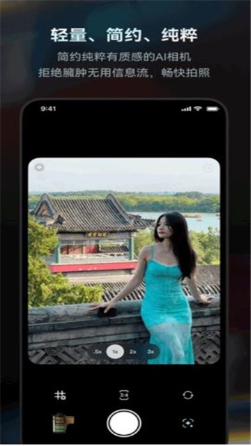 Doka相机2026最新版本 整体界面与拍照功能上手体验 手机相机App实拍效果图