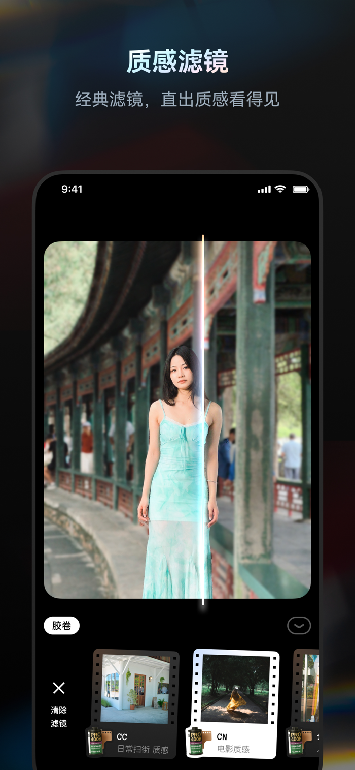 Doka相机2026最新版本 白天人像拍摄样张 滤镜色彩真实效果展示