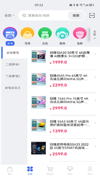 名灯格分销官方版电脑端安装进度与登录界面