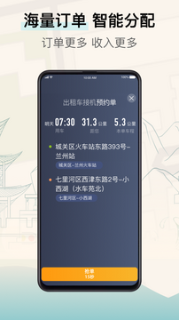 ���ݳ���˾�����ȵ�����׵�ӵ�������ͼ