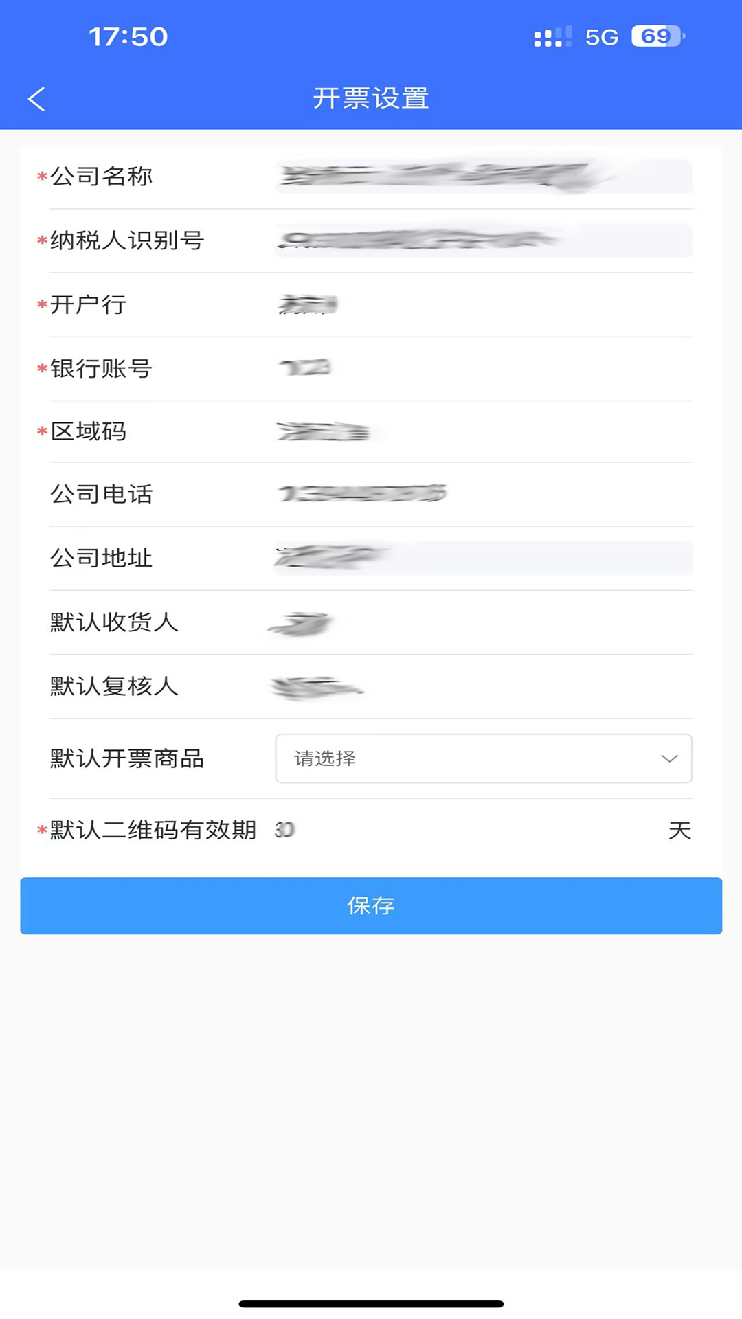 云析安卓app官方正版下载免费版 正版安装完成界面展示