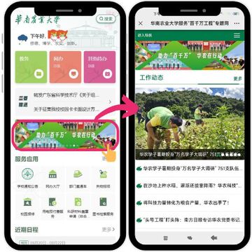 �����α�app�ٷ���׿�氲װʧ�ܽ�������������취 Ȩ������˵��