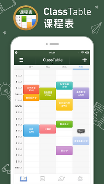 �����α�app�ٷ���׿����������������� Ӧ���̵������apk��װ�Ա�