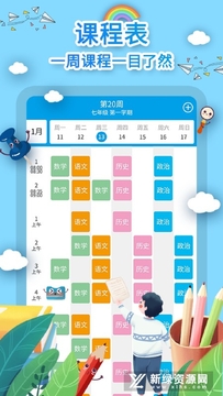 �����α�app�ٷ���׿���˺�ͬ���������� ����������