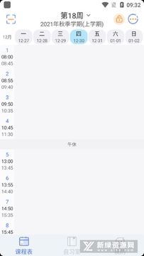�����α�app�ٷ���׿��α�¼�뷽�� �ֶ��������ͼ����ʵ��