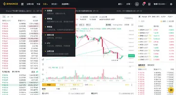 �Ұ�����ƽ̨�ٷ���װ�� �汾�����뱸��ʹ�ý�����ͼ