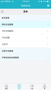 �ϰ�app�ٷ���׿�����ذ�װ���°�����������ͼ