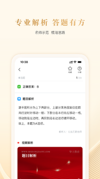 �ϰ�app�ٷ���׿��ٷ�����ҳ��ʶ����ͼ