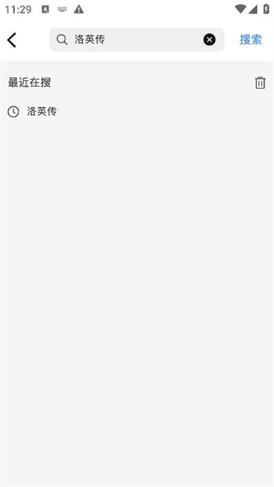 花魁短剧APP下载最新版 安卓安装权限设置截图配图
