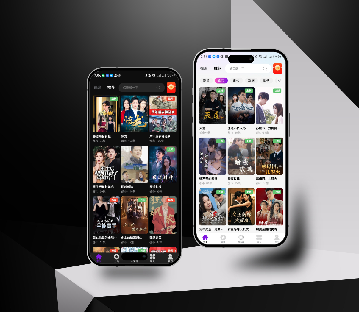 花魁短剧APP下载最新版 正版渠道辨别和避坑提示配图
