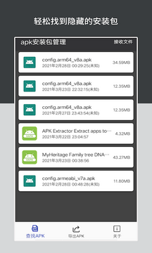 ���ܷ����ٷ�app��Ѱ氲׿apk��װ��������δ֪��ԴȨ������