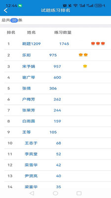 爱迪利达医学在线考试系统官方正版 下载页面版本信息 安装包数字签名 正版识别