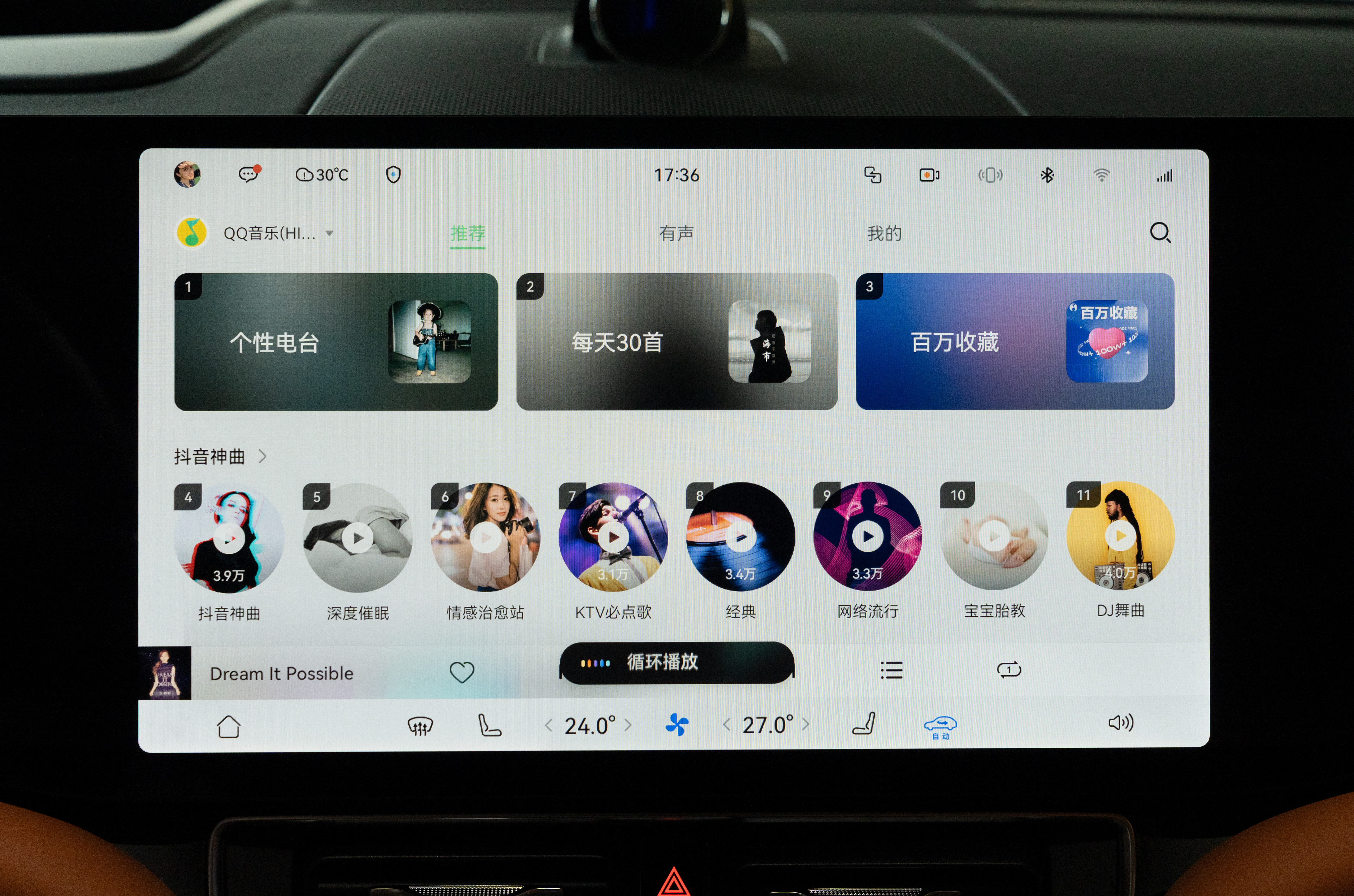 恒大音乐完整版内置音源版 移动端使用与搜索技巧总结配图