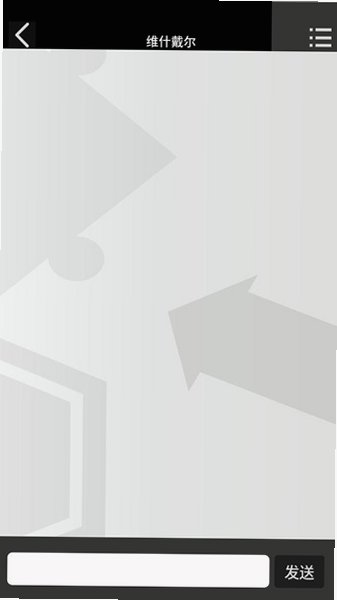 罗德岛通讯端2026最新版v1.0.0手机版截图1