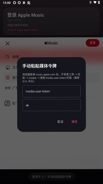 Yuno���ֵ�������׿��2.0.0-r���°��ͼ1