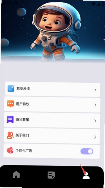毒辣剪辑软件最新版v5.2官方版截图2
