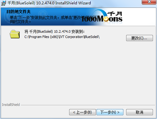 千月pro免费版2026最新版下载安装全流程配图,概括整篇文章内容