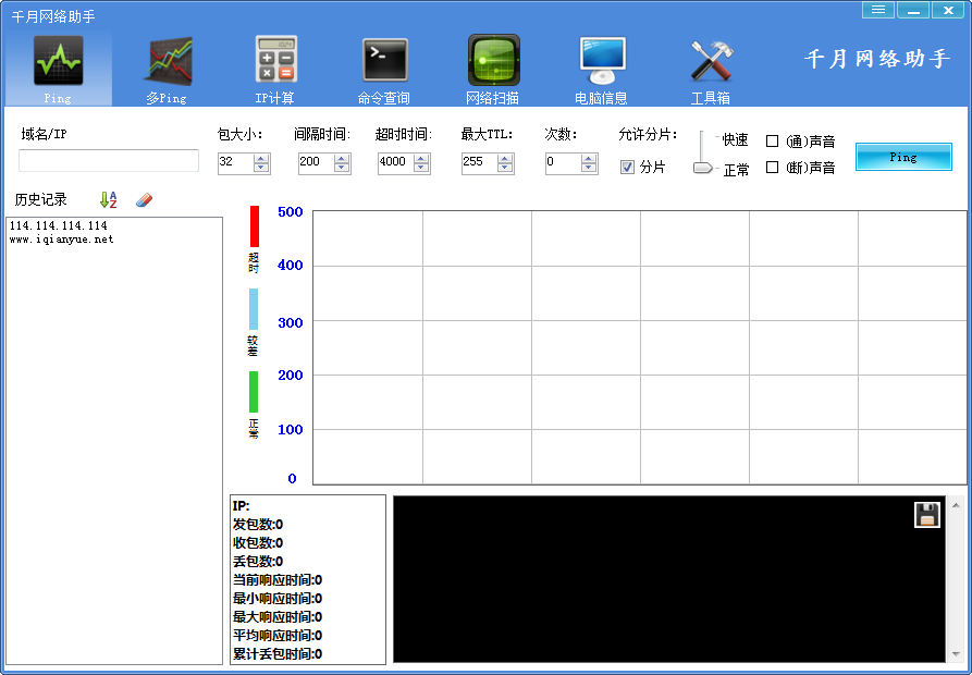 千月pro免费版2026最新版使用设置与功能上手配图