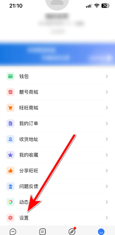 旺商聊Mac版下载企业商务加密即时通讯客户端 聊天界面加密功能