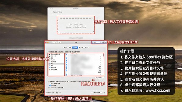 SpotFiles for Mac(文件精准搜索工具) SpotFiles for Mac(文件精准搜索工具)