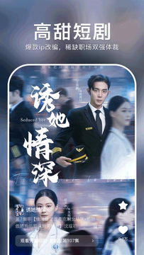 新黄果短剧APP下载官方版免费版 闪退卡顿 问题排查 手机设置