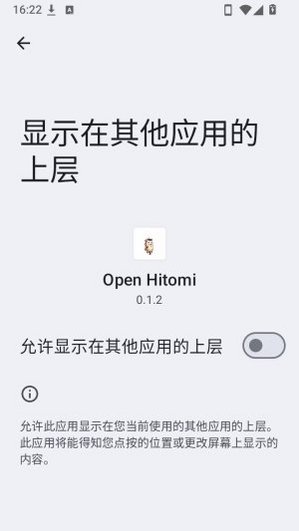 OpenHitomi开源悬浮刺猬桌宠官方版0.1.2截图0