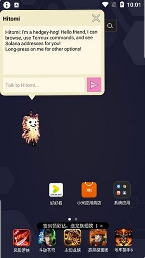OpenHitomi开源悬浮刺猬桌宠官方版0.1.2截图1