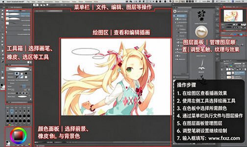 CLIP STUDIO PAINT EX for Mac(动画创作软件) CLIP STUDIO PAINT EX for Mac(动画创作软件)