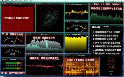 Spectre for Mac(实时音频分析仪) Spectre for Mac(实时音频分析仪)