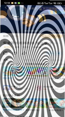 月亮眼1.1.7 安卓版截图1