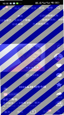 月亮眼1.1.7 安卓版截图0