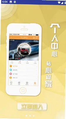 ��������app�ٷ�����.fafalai.�й�v2.6.9��ͼ0