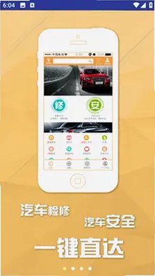 ��������app�ٷ�����.fafalai.�й�v2.6.9��ͼ1